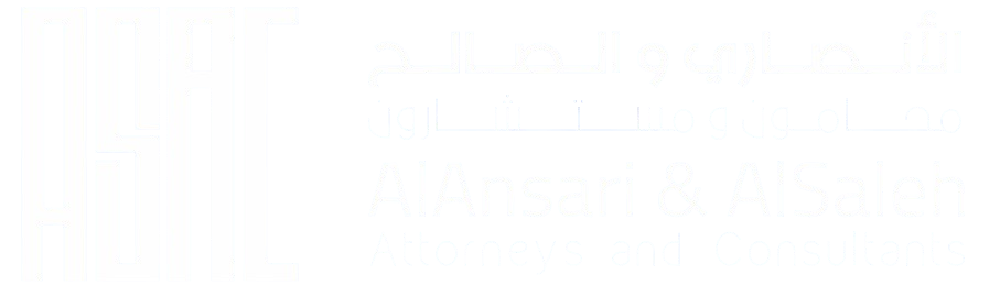 شعار شركة ايضاح للمحاماة